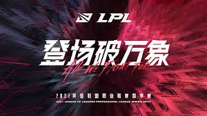 2025年KPL春季赛盛大开启精彩赛事即将来袭