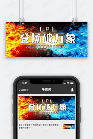 北京亦庄电竞赛事蓬勃发展引关注
